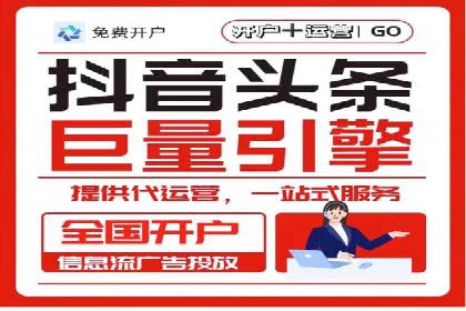 竞价推广开户的实践与思考：企业如何制定策略