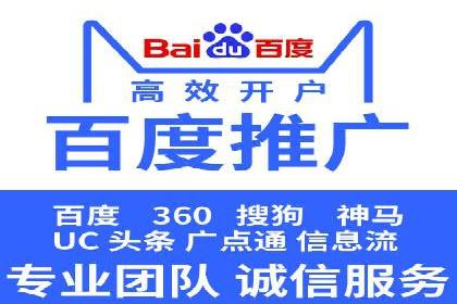 探索百度竞价排名的奥秘：某企业的成功之路