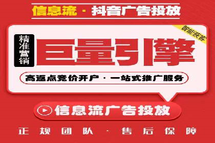 信息流广告制作方法与爆款案例分享